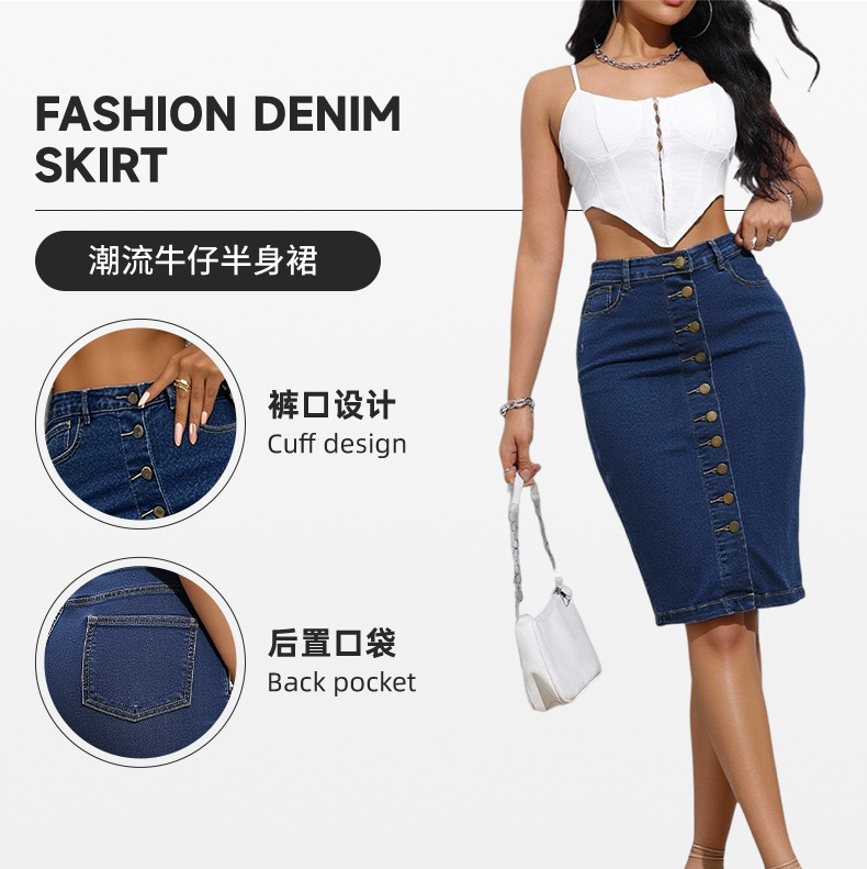 European and American Trendy Denim Button-Up Women's Fashion High-Waisted Slim-Fit Simple Midi Skirt Trendy Bodycon Skirt