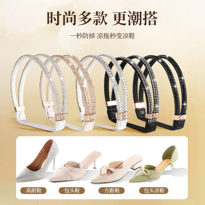 Picture of New dual-purpose lace high-heeled shoes sandals non-heel strap anti-drop heel lace free installation light luxury elastic adjustable