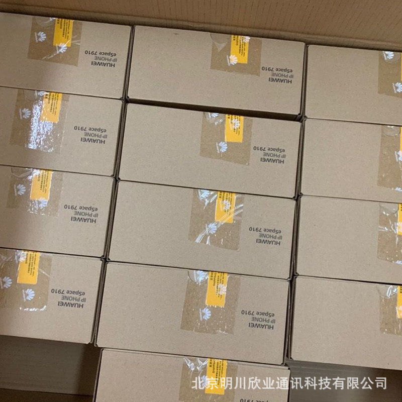 Picture of [Shun Feng Bao You] Huawei eSpace 7910-C/7910 Gigabit Color Screen Office Phone in stock in Large Number