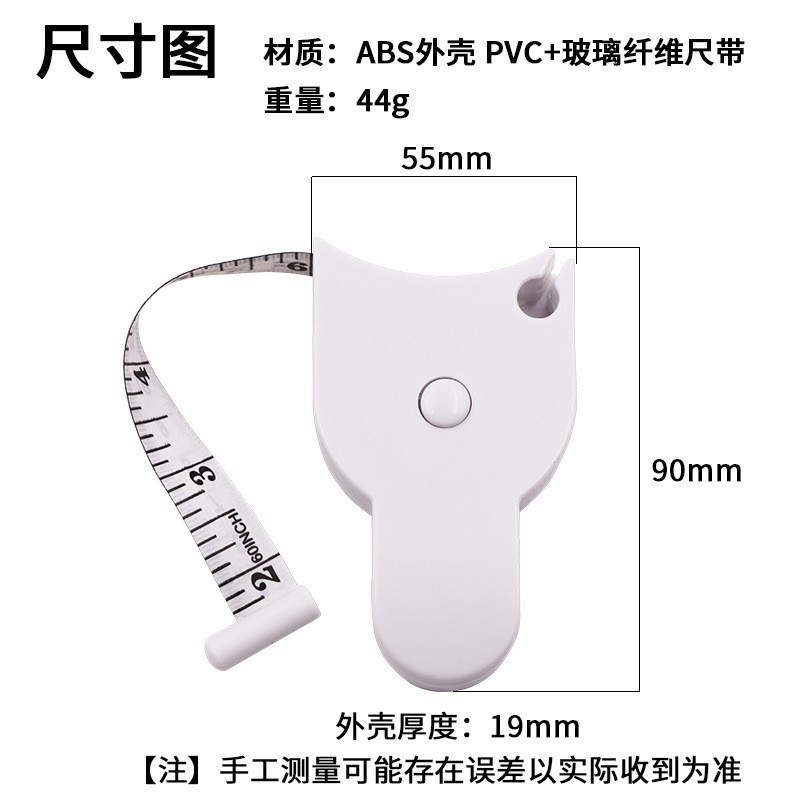 Picture of Automatic high-precision measuring three-circumference ruler dimension ruler fitness ruler waist circumference hip circumference arm circumference measuring ruler