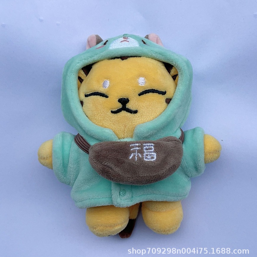 Picture of SEVENTEEN Quan Shunrongwa eyeing tamtam plush doll pendant HOSI tiger keychain