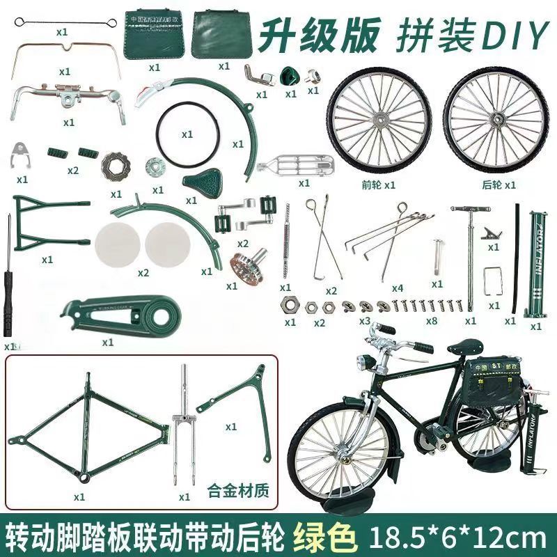 Picture of DIY Assembled Bicycle Classic 28 Bars Bicycle Alloy Self-made Model Toy Model Ornaments Car Model