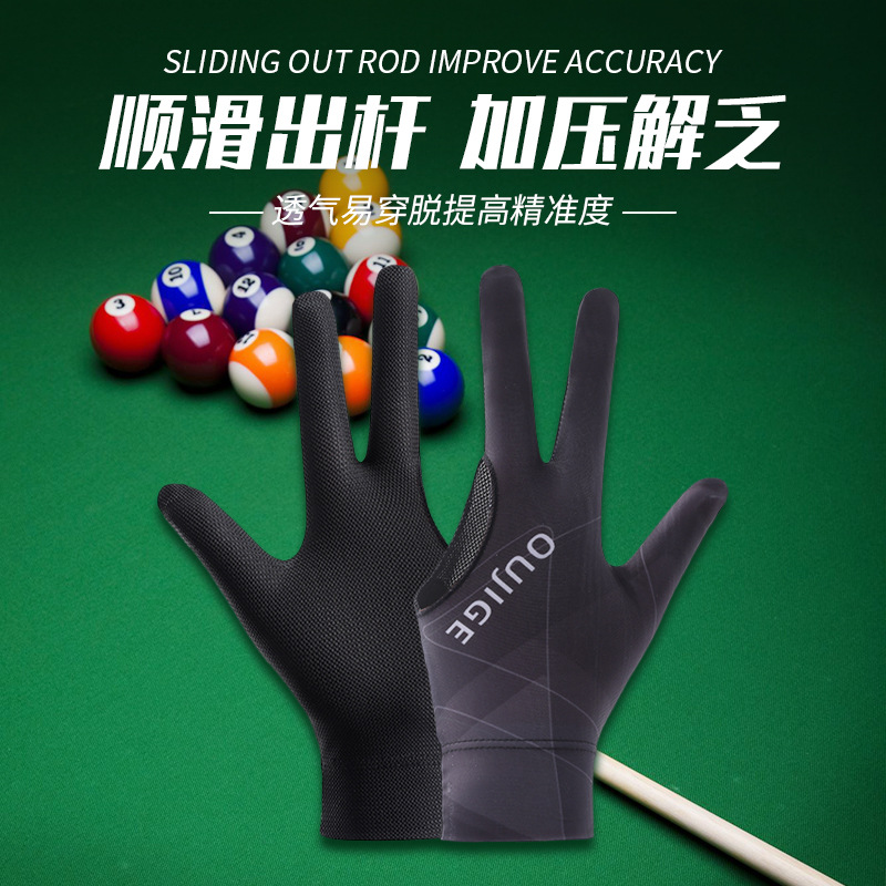 Billiards gloves single-piece thin 3-finger exposed breathable non-slip wear-resistant snooker table tennis gloves supplies men