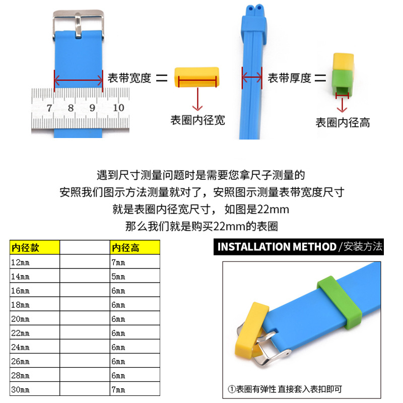 Picture of Silicone Strap Activity Rings Rubber Bars Activity Rings Silicone Watch Rings Black Strap Rings Watch Accessories