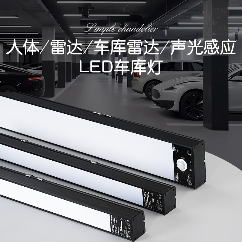 Picture of Self-Networking Sensor Garage Square Light with App Connectivity, Radar-Controlled Low-Light Parking Lot Warehouse Property Light, Garage-Specific