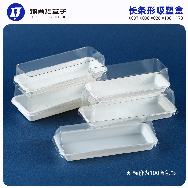 Rectangular baking box mousse cut sandwich hot dog packing box tiger skin roll bread sushi packaging