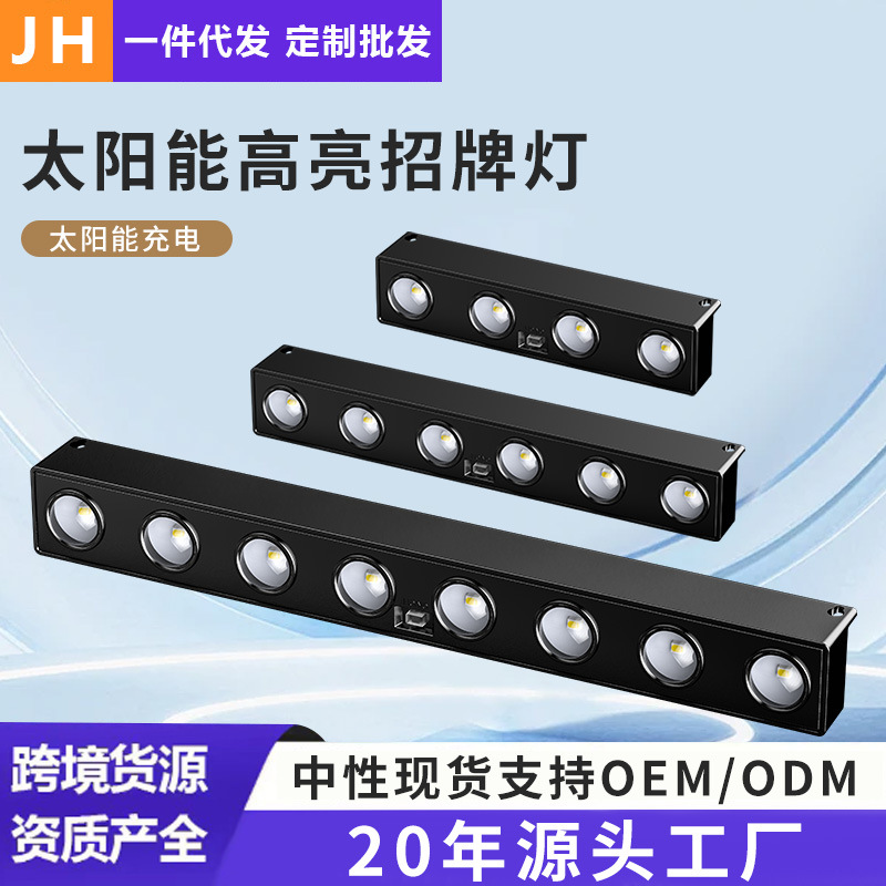 New cross-border outdoor solar garden lamp warm white home wall lamp shop sign lighting atmosphere wall lamp belt