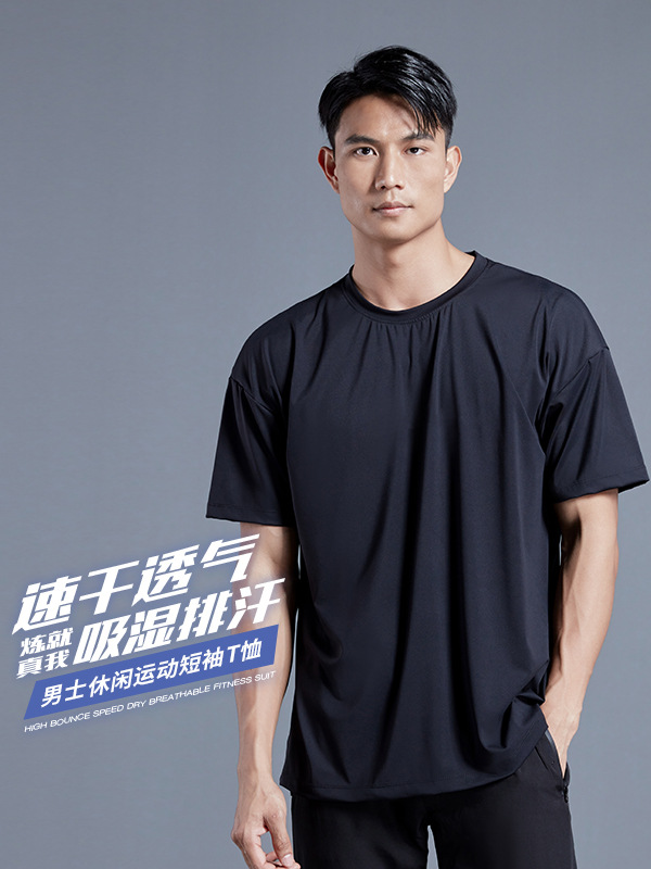 2025 New Summer Sports Fitness Training Outdoor Short-Sleeved Lightweight Comfortable Breathable Top Quick-Drying Round Neck T-Shirt