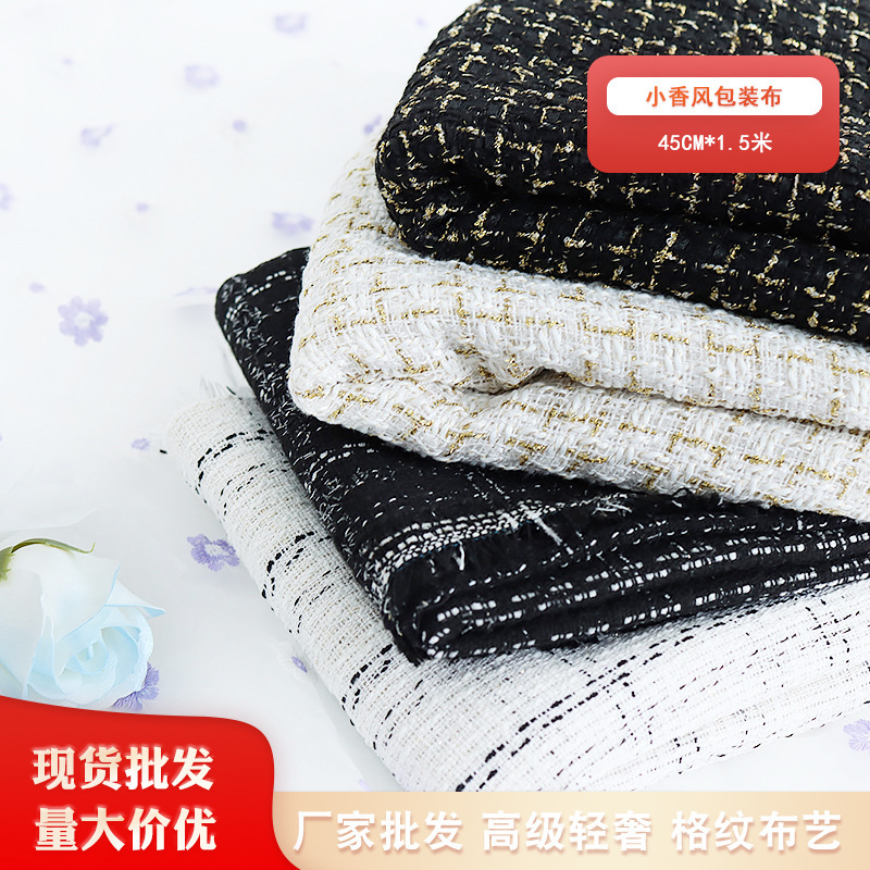 Xiaoxiangfeng plaid packaging cloth flower packaging material floral round bouquet diy paper floral materials