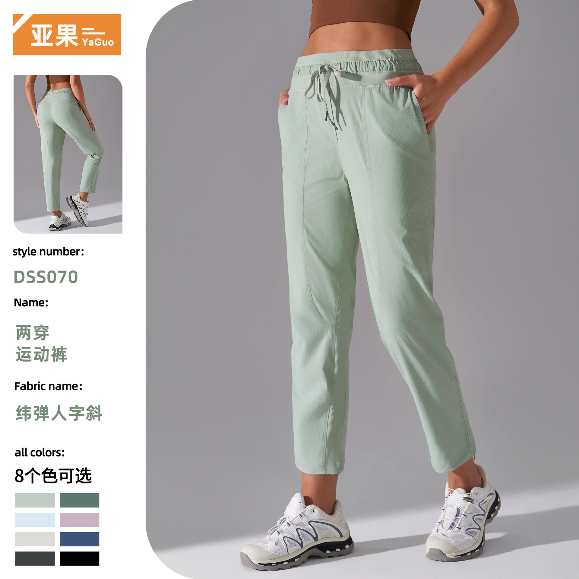 High Waist Loose Casual Sports Pants Women's Drawstring Foot Mouth Running Fitness Pants Lightweight Quick-drying Yoga Pants DSS070