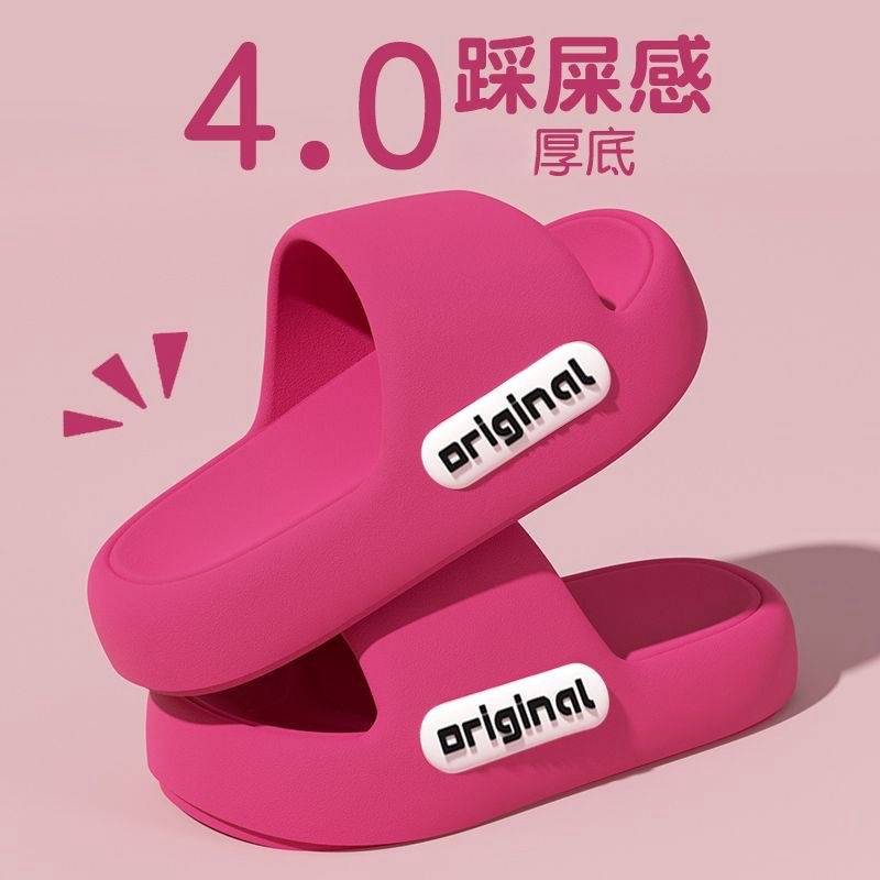 Picture of EVA Slippers Women's Outwear Slippers Women's Home Sandals Men's Home Shoes Sandals Women's Home Shoes Women's Beach Shoes