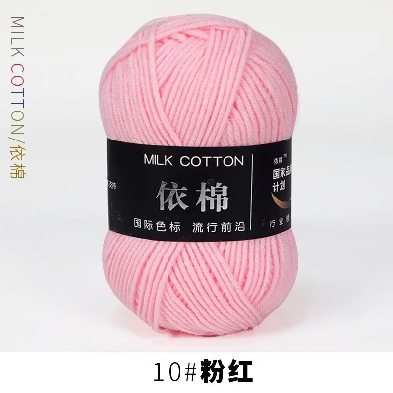 Picture of Four strands of cotton milk cotton wool four strands of milk cotton crochet wool knitting wool group 4 strands wholesale