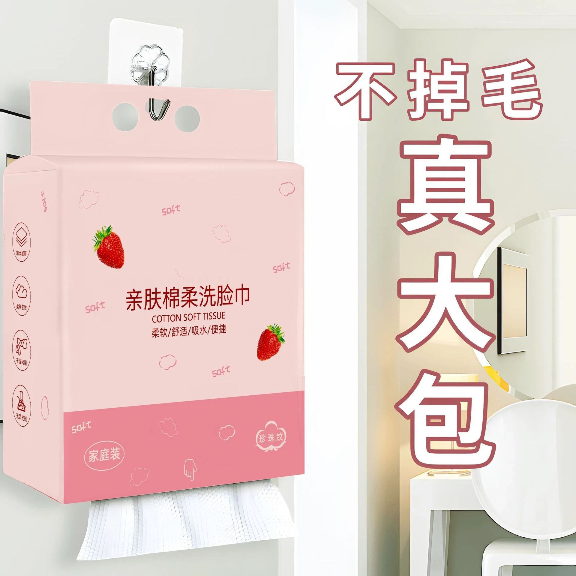 Picture of Hanging Face Washing Towel Household Pack Withdrawable Face Cleaning Towel Wall-Mounted Beauty Salon Cosmetic Cotton Face Wiping Towel Cotton Soft Towel
