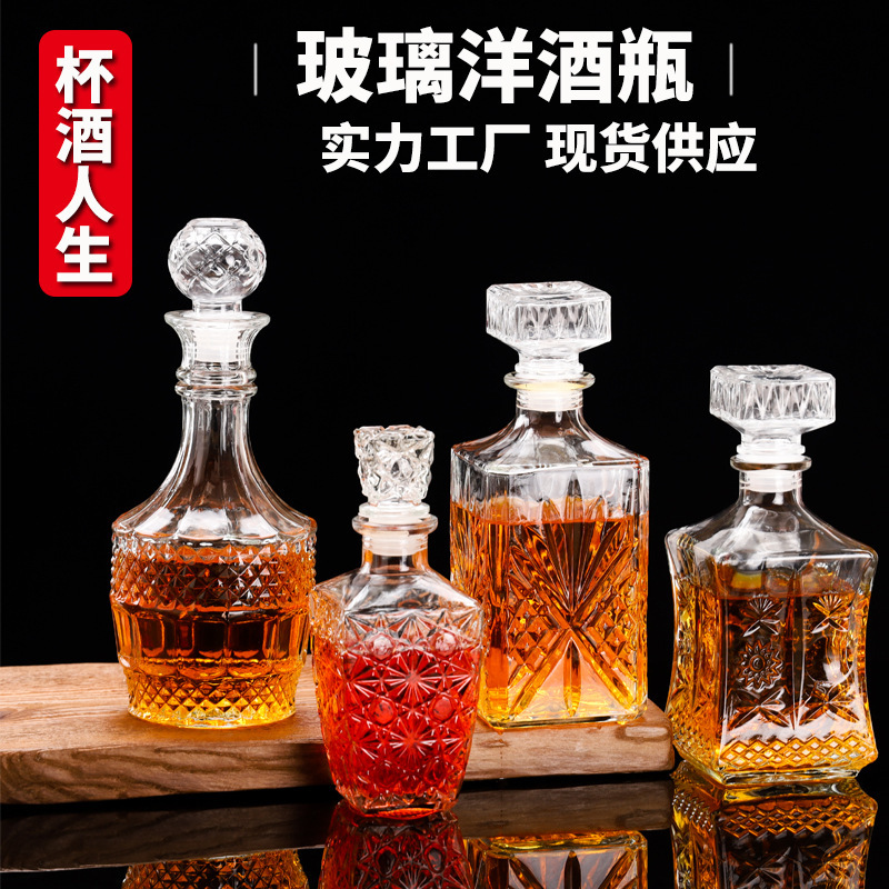 Customized Glass Wine Bottle 250ml Sealed Leak-Proof Transparent Wine Dispenser Counter Red Wine Bottle 0.5kg Pack