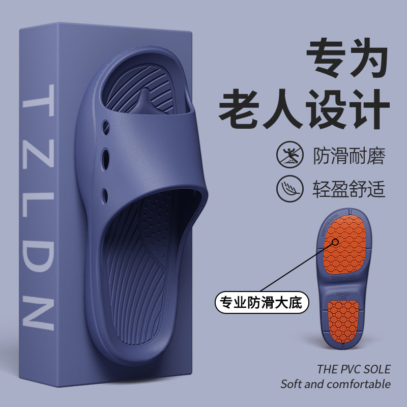 Lidani Elderly Non-Slip Slippers Women's Summer Indoor Home Bathroom Bathing Men's Non-Slip Slippers Can Be Worn Outside