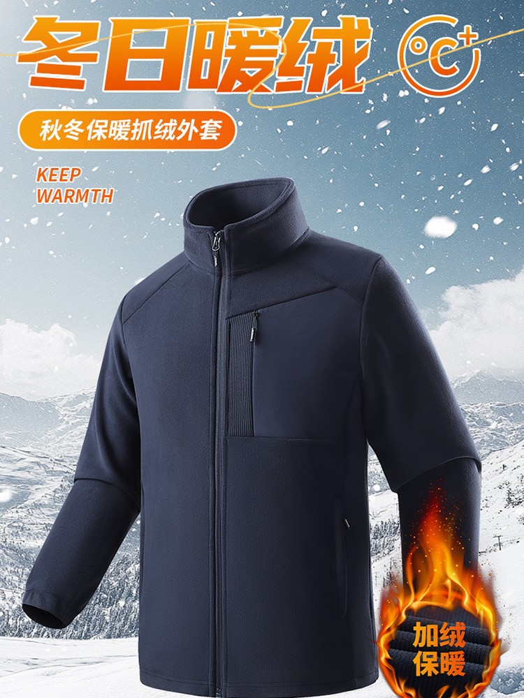 2025 Fall/Winter New Fleece Jacket Men's Graphene Liner Plused Fleece Warm Cardigan Stand Collar Outdoor Fleece Jacket