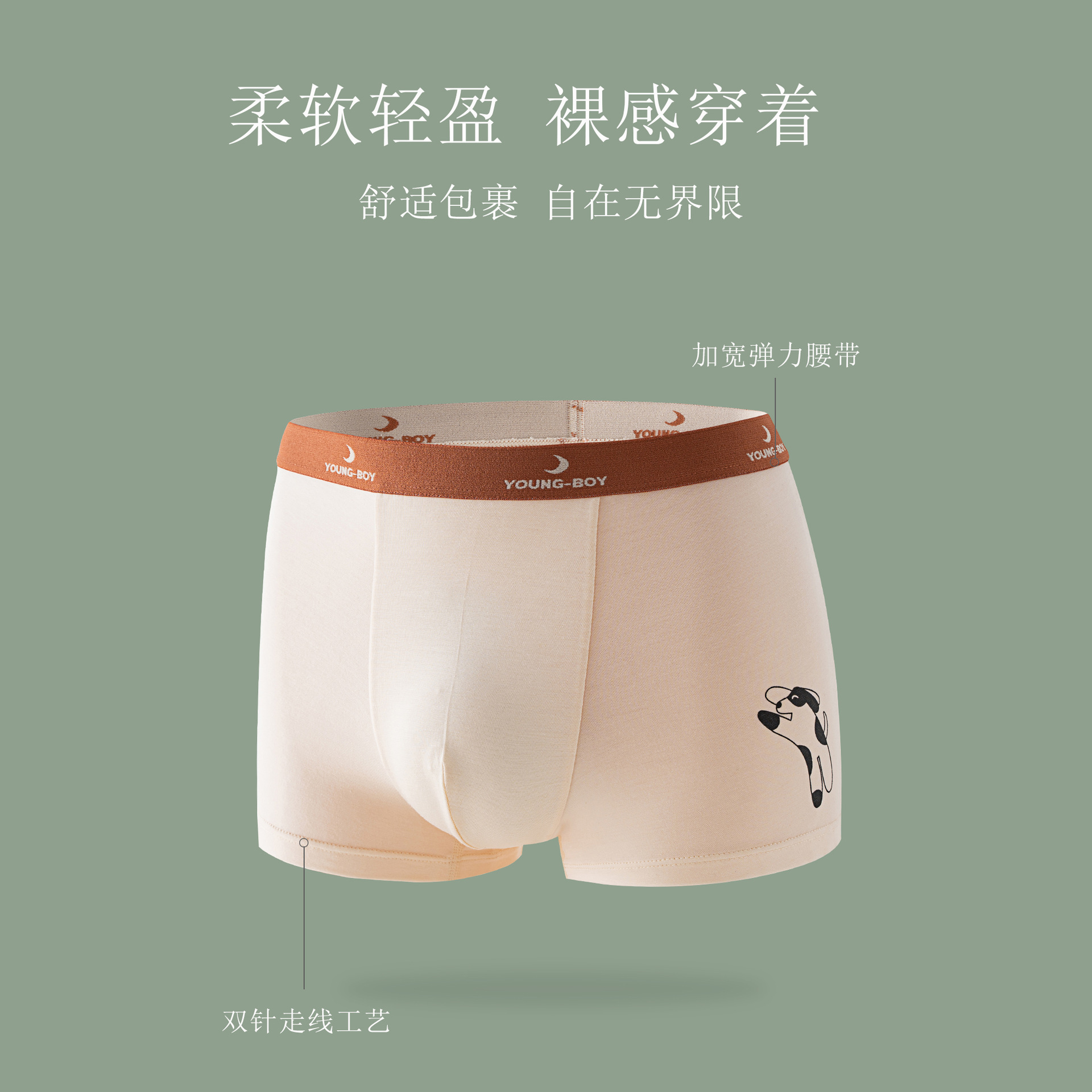 Picture of Summer Thin Children's Boxers Lanjing Modal Teenagers Four-Corner Shorts Developmental Bacteriostatic Boys' Underwear