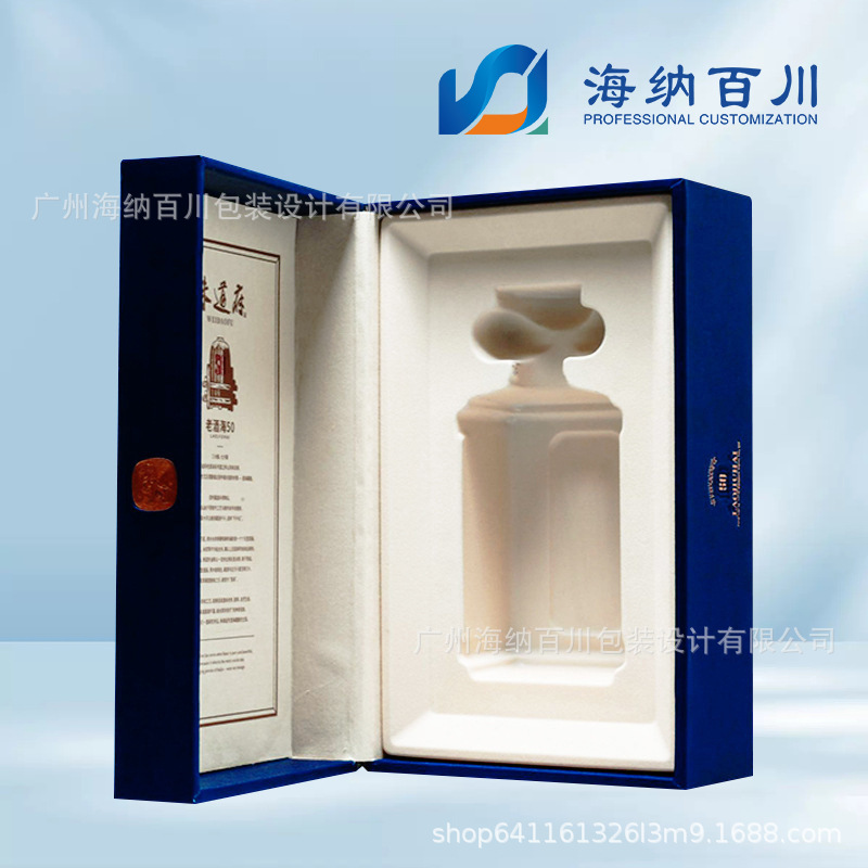 Picture of Gift box custom liquor packaging box gift box empty box wholesale clamshell wine box single high-grade gift box wine box