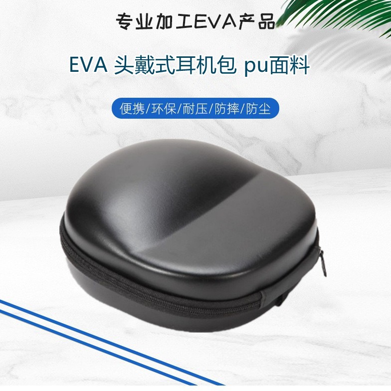 Headset storage pu fabric hot pressing hard shell drop earphone storage bag waterproof leather earphone bag wholesale