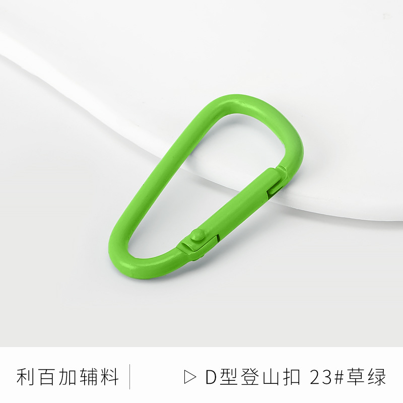 Picture of Color paint No. 5 gourd-shaped carabiner aluminum alloy jewelry accessories hand-adjusted water bottle keychain