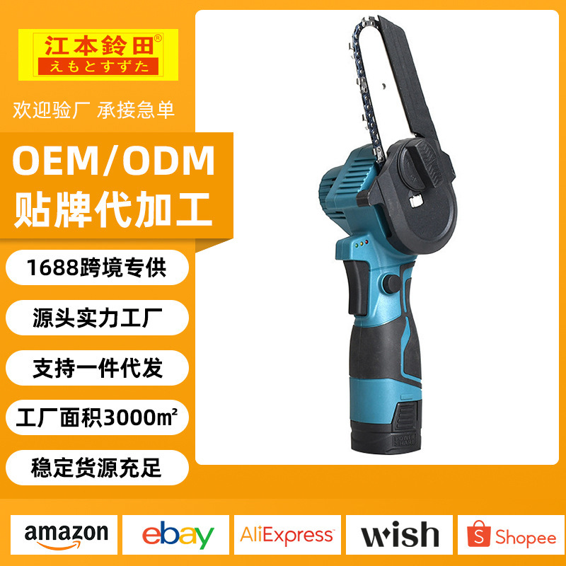 One-Handed Logging Saw, Electric Saw, Handheld Small Garden Saw, 6inch Saw, Pruning Electric Chain Saw, Portable and Rechargeable