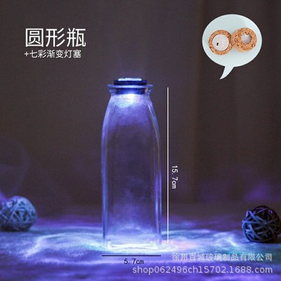 Picture of Wholesale DIY Wish Bottle Star Bottle Nebula Bottle Rainbow Bottle Drift Bottle Ocean Bottle Star Bottle Lucky Star Bottle Glass