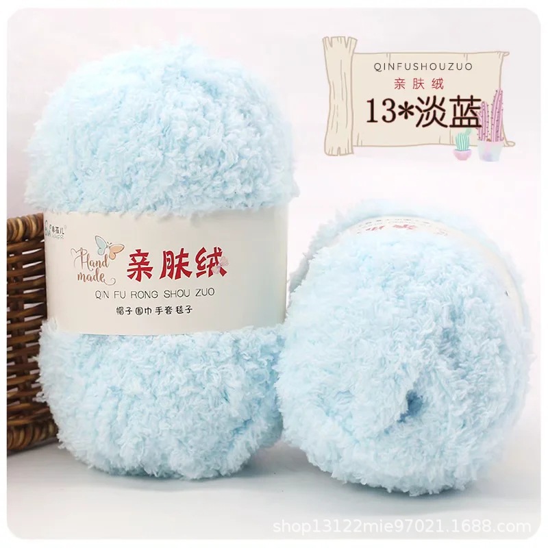 Picture of Skin-friendly Fluff Line Towel Yarn 3-strand Coral Fluff Line Scarf Scarf Baby Line Velvet Coarse Wool Material Bag