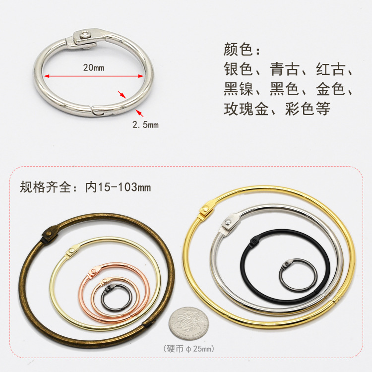Picture of Spot direct supply metal book ring activity opening card ring photo album binding ring store jewelry hanging Ring Ring tag card ring