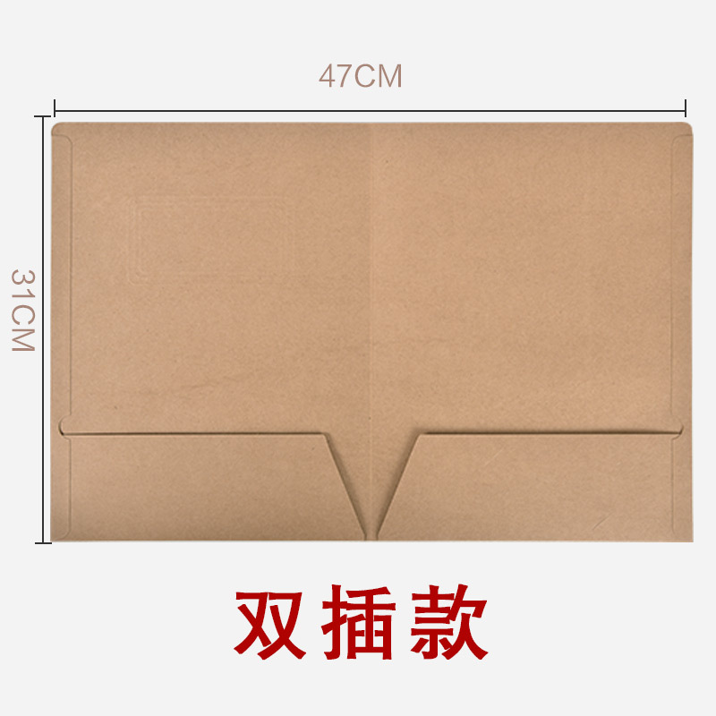 Picture of Folder a4 l type folder cowhide file bag single folder paper contract set kraft paper file envelope