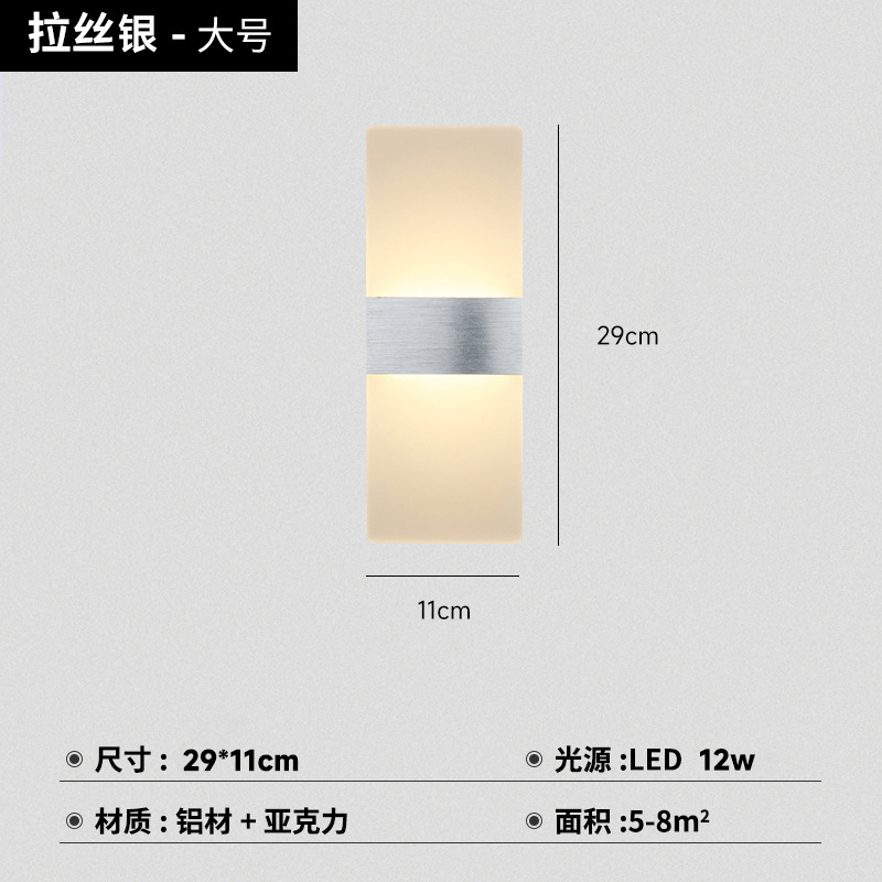 Picture of Cross-Border Led Tv Background Wall Lights Hotel Living Room Entrance Foyer Lights Modern Simple Acrylic Wall Lights