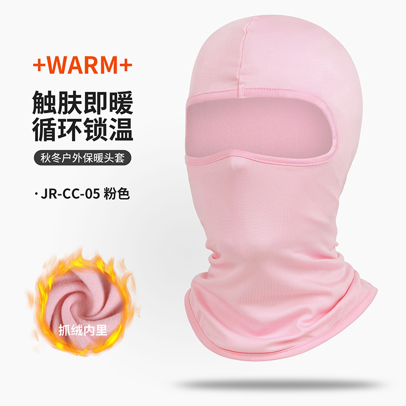 Picture of Ruidong Amazon Cross-Border Autumn and Winter Warm Mask Outdoor Sports Fleece Hood Cycling Windproof Helmet Liner Cap