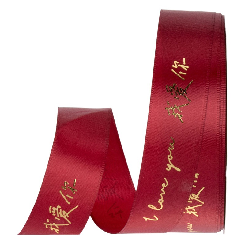 Valentine's Day 2.5 bronzing polyester Iloveyou flower ribbon floral ribbon cake gift box bow strap