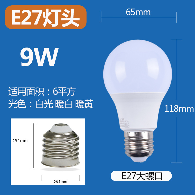 Picture of Wholesale LED bulb cylindrical super bright screw e27 E14 b22 household energy-saving white light warm white light source lighting lamp
