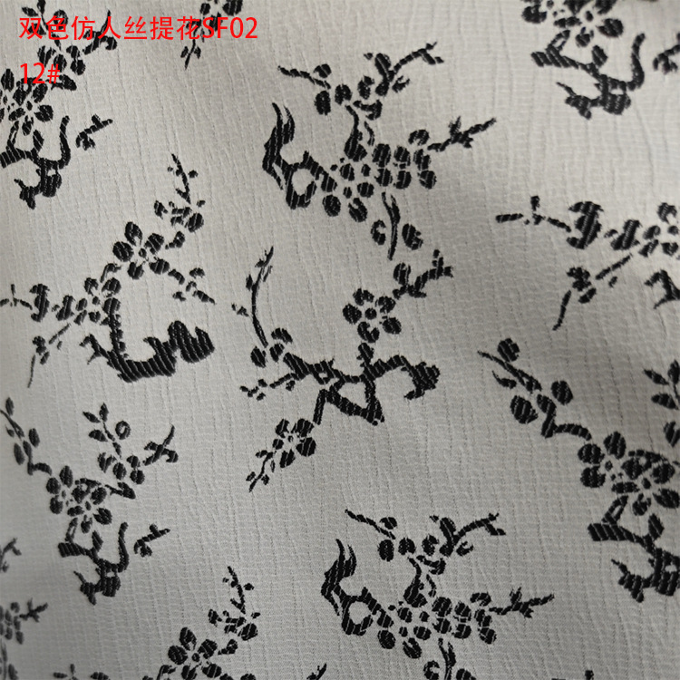 in stock supply two-tone imitation silk jacquard fabric SF02 national style women's dress cheongsam coat