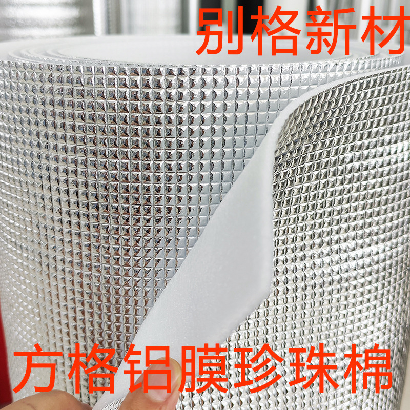 Packaging cotton coil EPE material 2mm pearl cotton aluminum film checkered heat insulation cotton Shanghai bange new material
