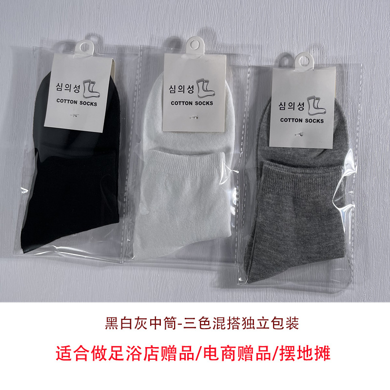 Picture of Men's Socks, Autumn and Winter Mid-Calf Socks, Sports Cotton Socks, Solid Color Street Stall Business Stockings, Gifts, Individually Packaged