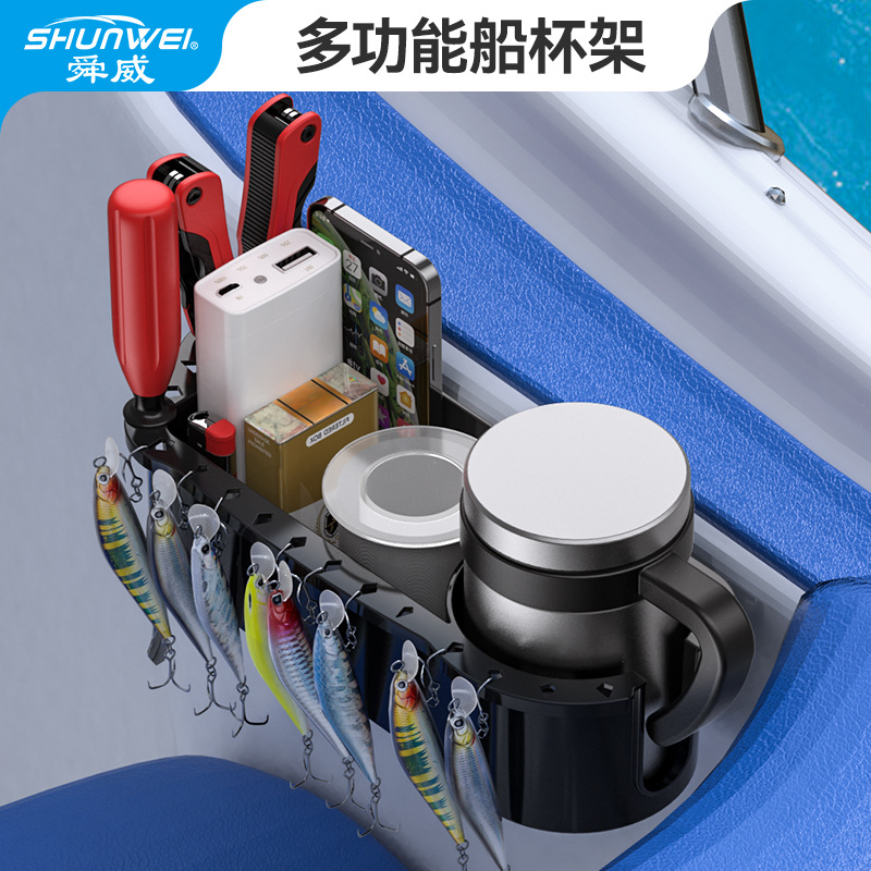 Picture of Cross-border yacht boat cup holder fishing supplies fishing gear storage box boat fishing boat storage rack tool box marine beverage rack