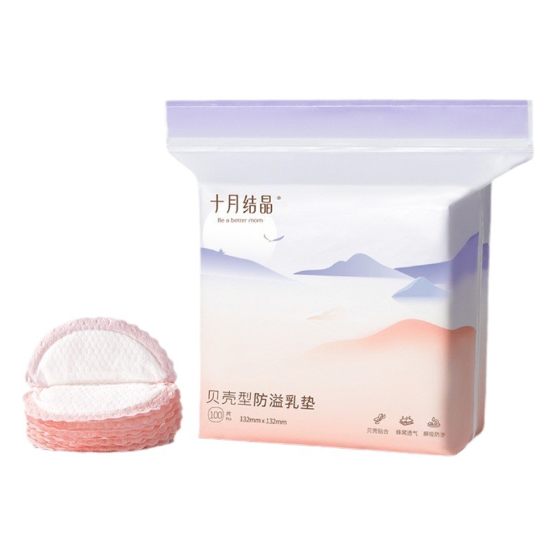 Picture of Shell-Type Anti-Overflow Breast Pads, Disposable Breast Overflow Pads, Anti-Leakage Breast Pads during Lactation, October Crystal Breast Pads 8/30/100 Pieces