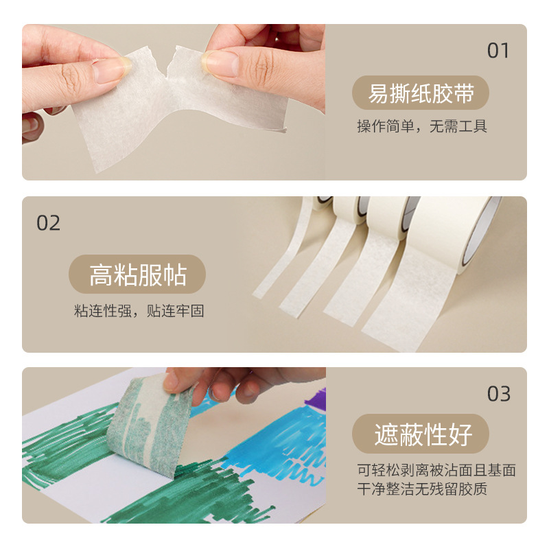 Picture of White Medium and High Viscosity Masking Tape Wholesale Crepe Paper Covering Decorative Spray Paint Beautiful Seam Color Separation Single-Sided Masking Tape