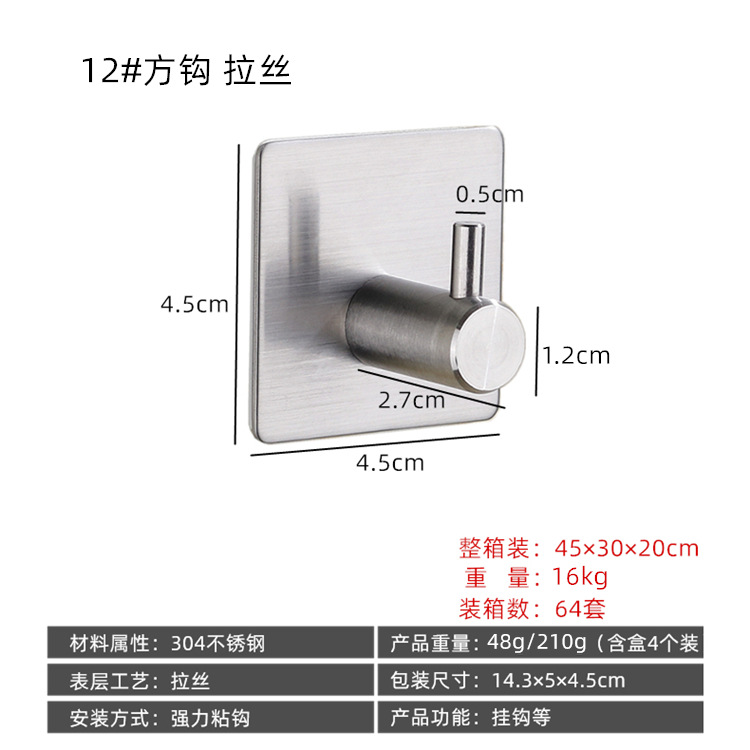 Picture of Stainless Steel Bathroom Creative Coat Hooks Punch-Free Hooks Single Hook Black Coat Hooks Behind the Door Metal Sticky Hooks Wholesale