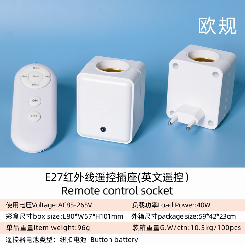 Picture of Cross-border intelligent human body infrared induction conversion lamp holder adjustable E27 screw human to light radar induction lamp holder