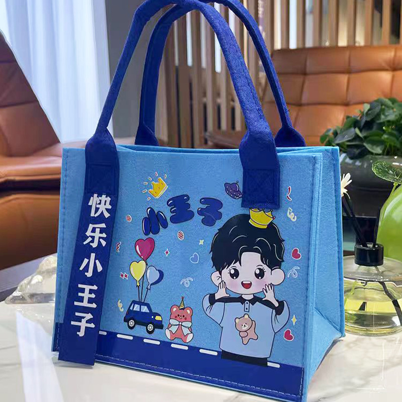Gift bags for further education, children's packaging bags, kindergarten graduation souvenirs, happy little princesses, princes, felt bags