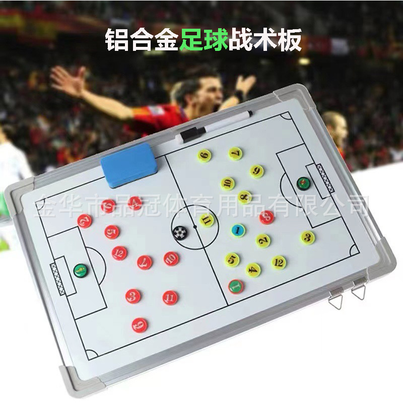 Aluminum alloy frame magnetic teaching football tactical board wall-mounted game training coach sand table teaching board
