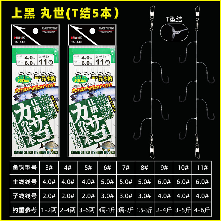 Picture of String hook fishing group finished product Ishini Izu pill world gold sleeve red sleeve barbed string hook fishing gear hook wholesale