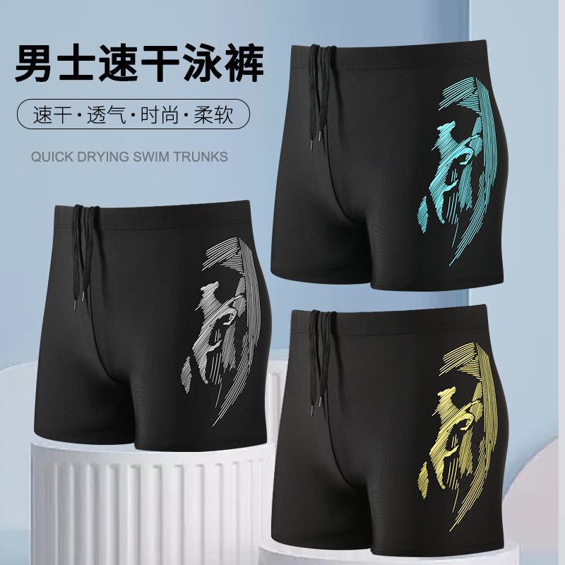 Men's Swimming Equipment Quick-Drying Adult Swimming Trunks Plus Fat Men's Swimsuit Swimming Trunks Comfortable Plus Size Boxer Briefs