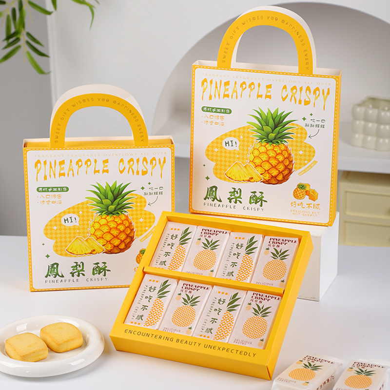 Pineapple cake packaging box high-grade 8 hand-baked cakes Taiwan specialty machine-sealed bag hand gift empty box