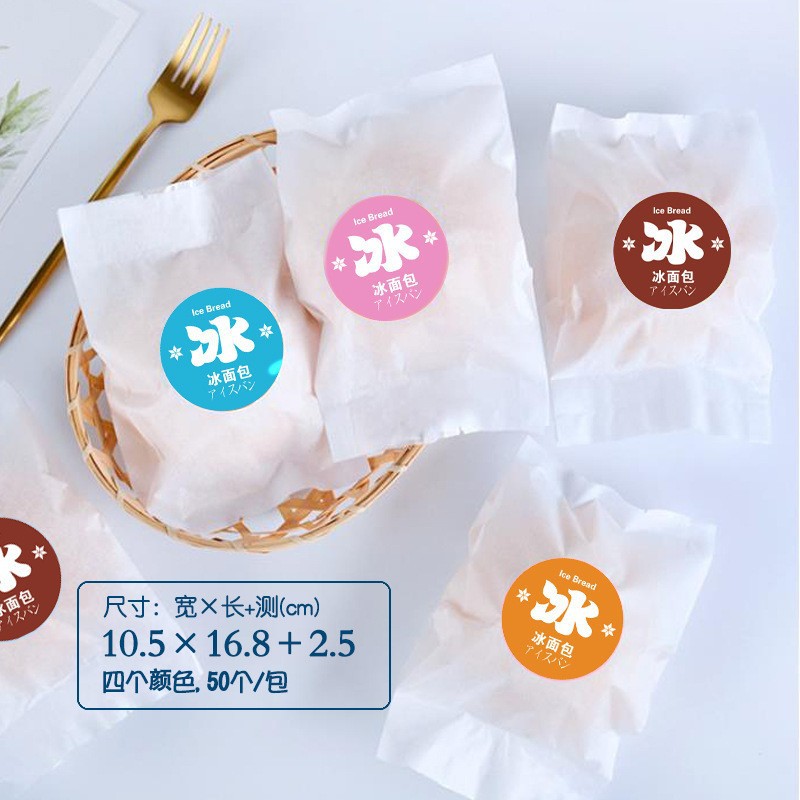 16.8*10.5 net red blank cotton paper ice bag refrigerated cotton paper machine seal bag red bean bag 50