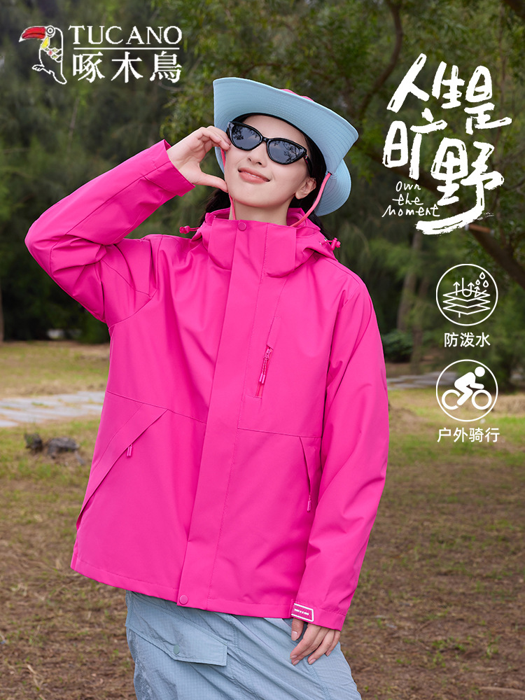 Woodpecker Rose Red Jacket Women's Spring and Autumn 2025 New Windproof Thin Climbing Small Man Super Good-looking Jacket