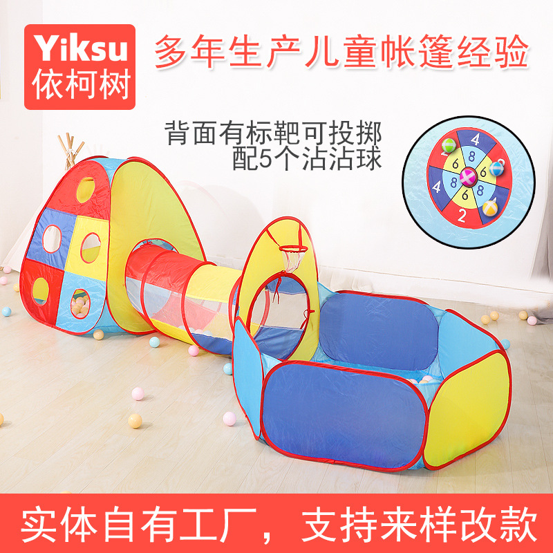 Picture of Cross-border hot sale children's tent game house indoor and outdoor three-in-one tunnel ocean ball pool fence toy wholesale