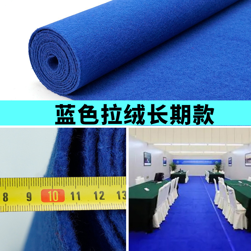 Picture of Jinning disposable wedding red carpet wedding thickened non-slip shop with shop entrance long-term stair red carpet